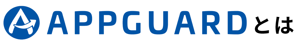 AppGuard