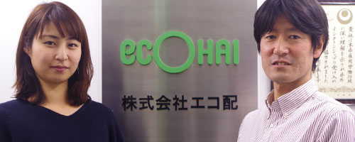 お客様に安心してご利用いただくために  導入を決めました