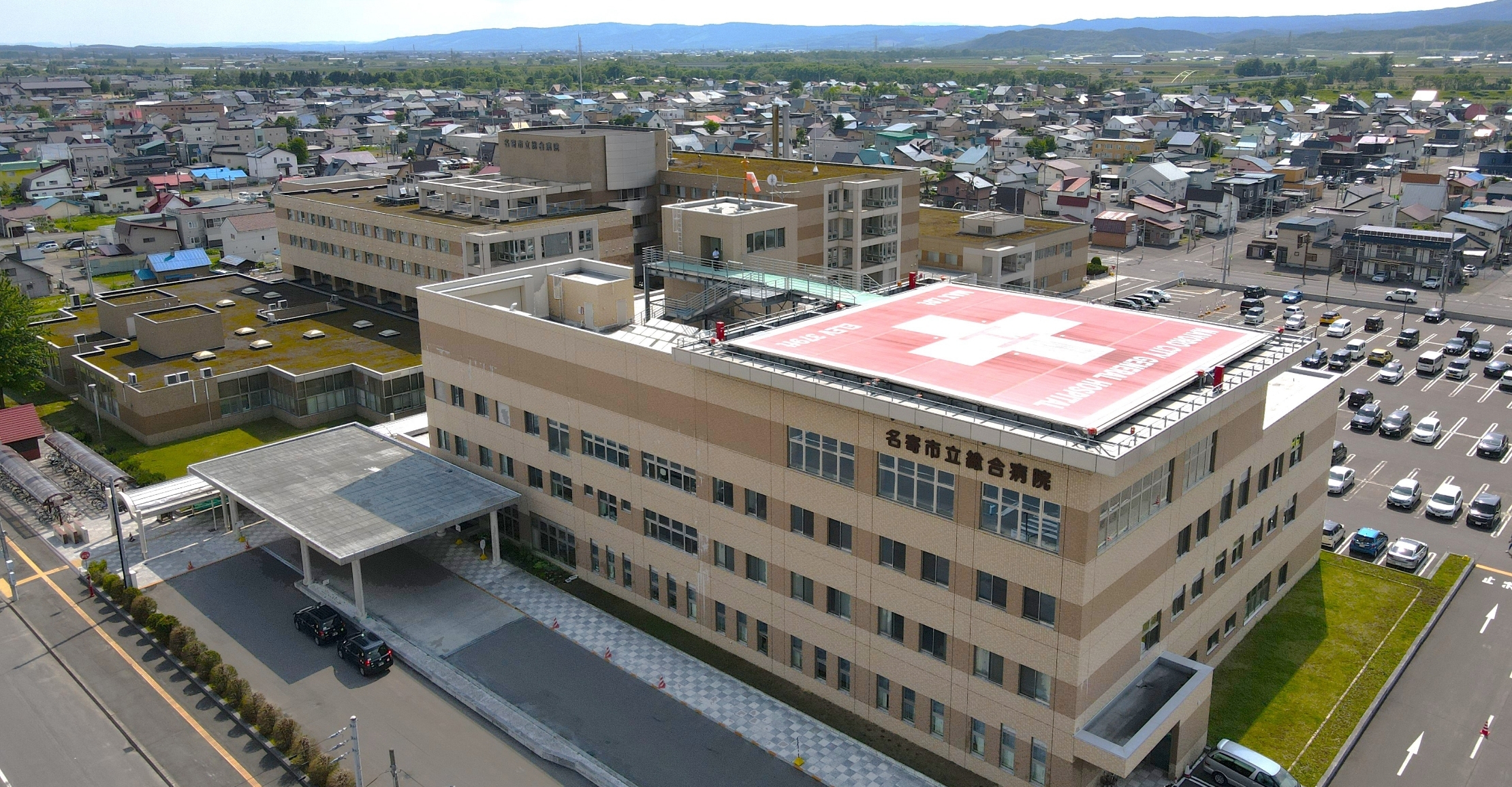 導入事例 名寄市立総合病院 様