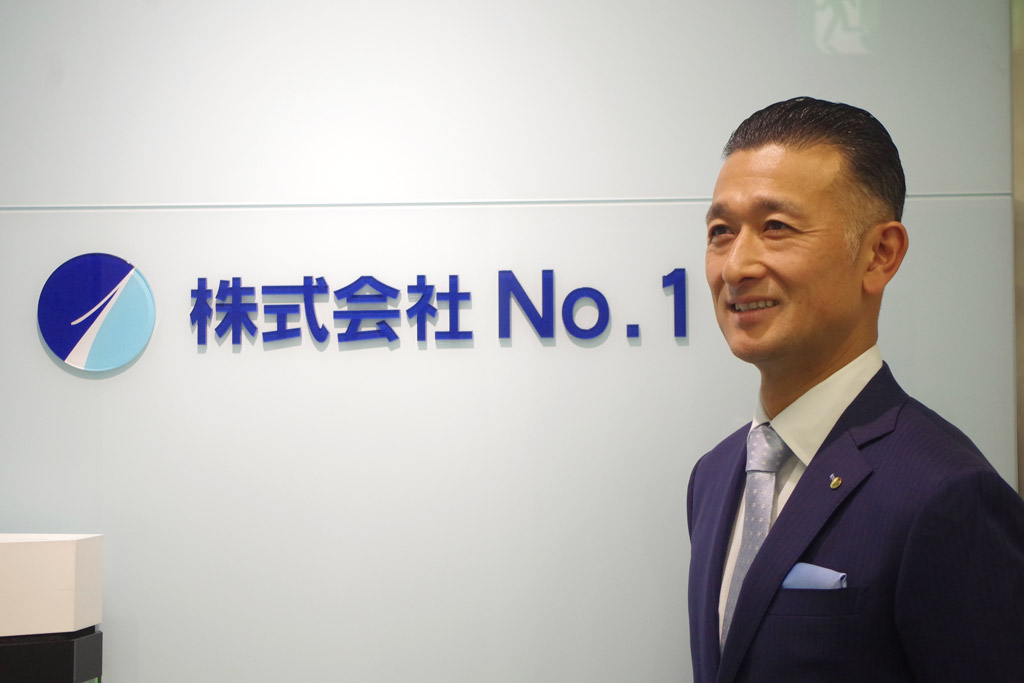 株式会社No.1 導入効果イメージ