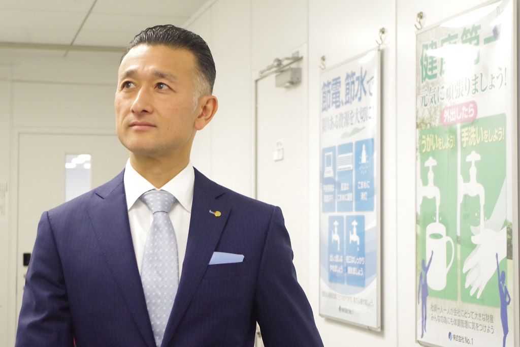 株式会社No.1 サイバー保険付きAppGuard